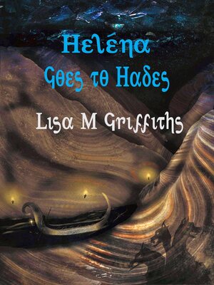 cover image of Heléna Goes to Hades